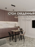 Обеденный стол "Слэб" 100x60 см
