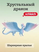 Фигурка Хрустальный дракон Шляйх 70833
