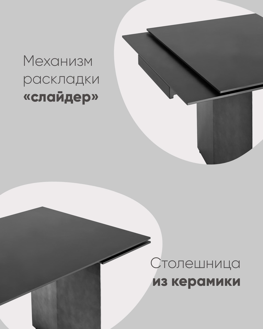 Стол обеденный Селин раскладной 160-240*90 керамика темная