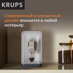 Автоматическая кофемашина Krups My Coffee+ EA201BE0