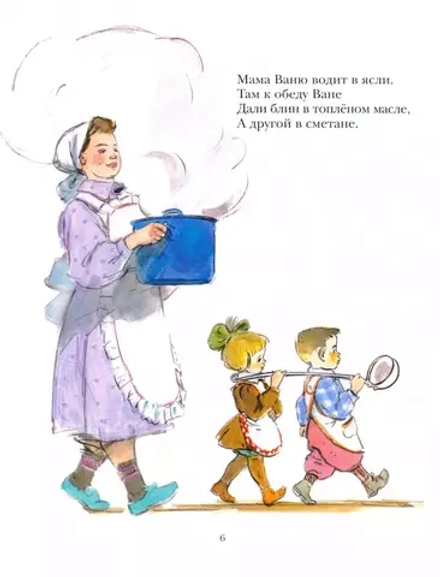 Большой карман