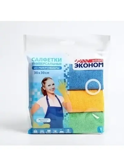 Салфетки из мирофибры 30*30см Эконом smart 3 шт