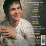 Артур Руденко / Только Хорошее (CD)