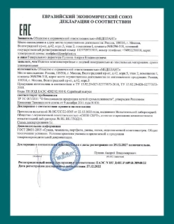 Сумка реанимационная СР - 3 набора НРСП- 01 - Мединт - М синяя  м.333