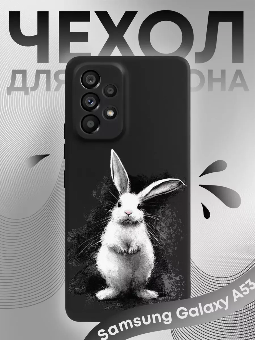 Чехол на Samsung A53