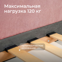 Кровать детская Амелия с подсветкой с пультом управления