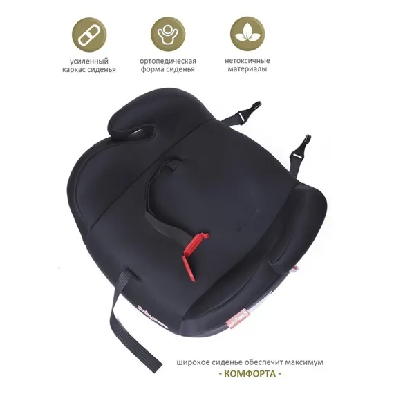 Автокресло детское бустер Isofix Sympa, гр. III, 22-36кг, (5-12 лет) 4 шт/уп (Чёрный)