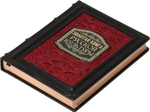 Золотая книга русской культуры