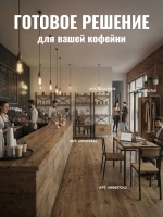Стеллаж на кухню лофт металлический с дверцами и полками Laxen