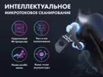 Массажное кресло FUJIMO PEGASUS PRO Шампань