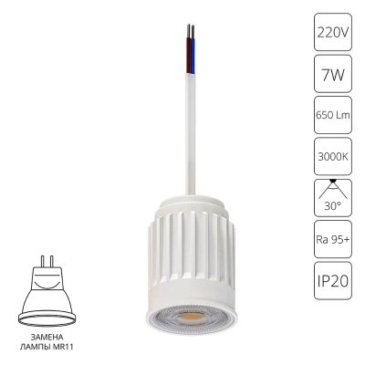 Светодиодный модуль Arte Lamp ORE MINI A22370-3K, 1хLED