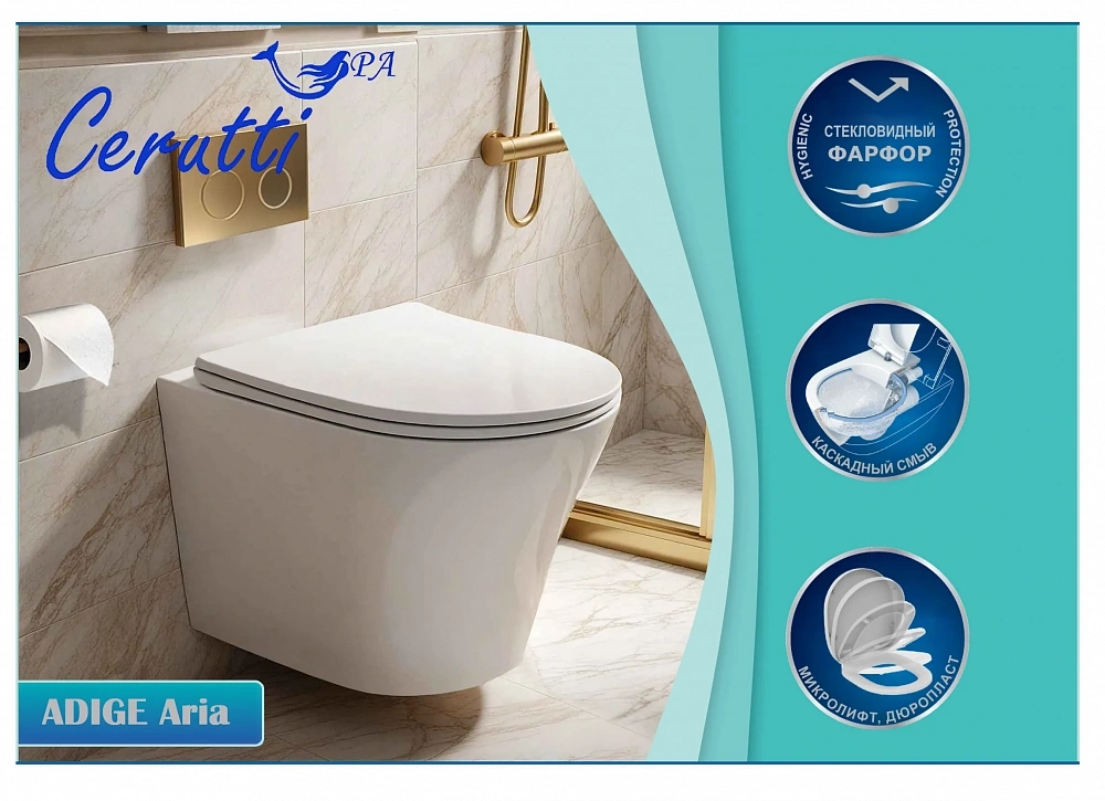 Унитаз подвесной Ceruttispa АДИДЖЕ (ADIGE) Aria CT7837 безободковый (490х360х355)