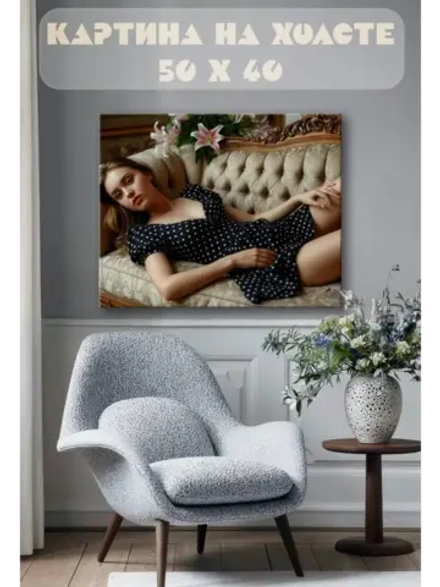 Картина на стену 40 X 50 Девушка
