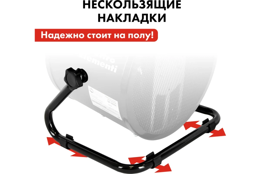 Пушка тепловая электрическая 5 кВт QUATTRO ELEMENTI QE-5000C керамический нагреватель 649-240