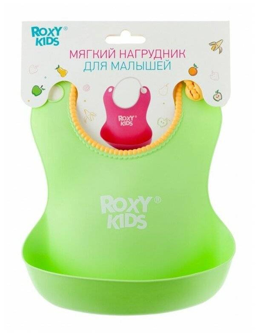 Слюнявчик детский (нагрудник) для кормления мягкий с кармашком ROXY-KIDS