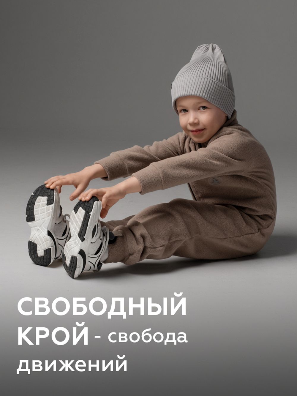 Комбинезон флис-антипиллинг (КОФЕ С МОЛОКОМ)