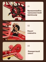 Деревянный конструктор Небесный капитан MCD01 (ROKR)