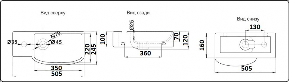 Умывальник CeramaLux 7947CR