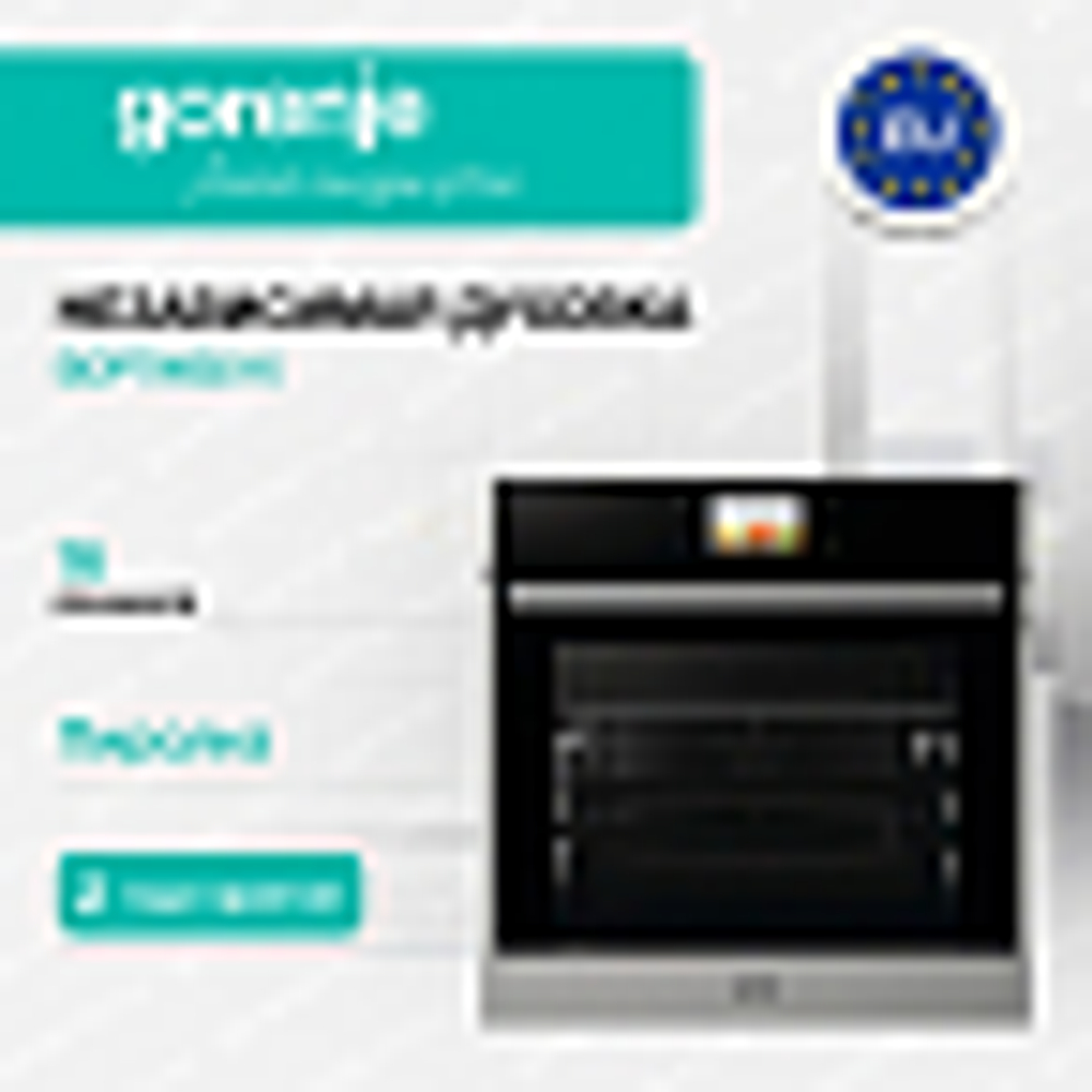 Духовой шкаф Gorenje BOP799S51X
