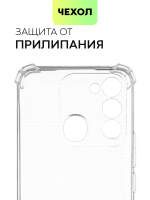Чехол BROSCORP для Tecno Spark 8C оптом (арт. TCN-S8C-HARD-TPU-TRANSPARENT)