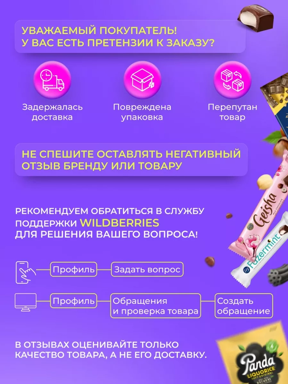 Шоколад молочный Марабу апельсин 200г