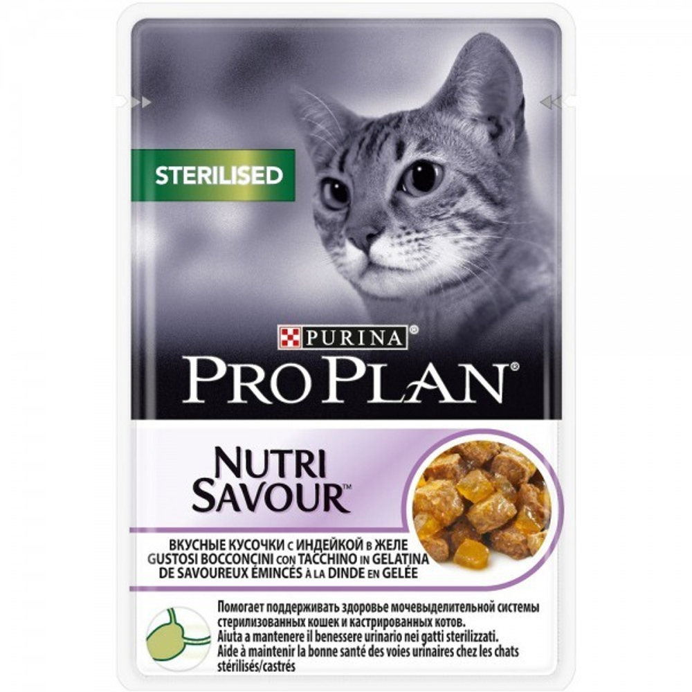 ProPlan 85г пауч NutriSavour Sterilised Влажный корм для стерилизованных кошек Индейка (желе)