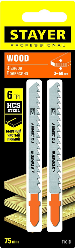 STAYER T101D, T-хвост., HCS сталь, по дереву/ДСП/ДВП, шаг зуба 4 мм (6TPI), раб. длина 75 мм, 2 шт, полотна для лобзика, Professional (15990-4)