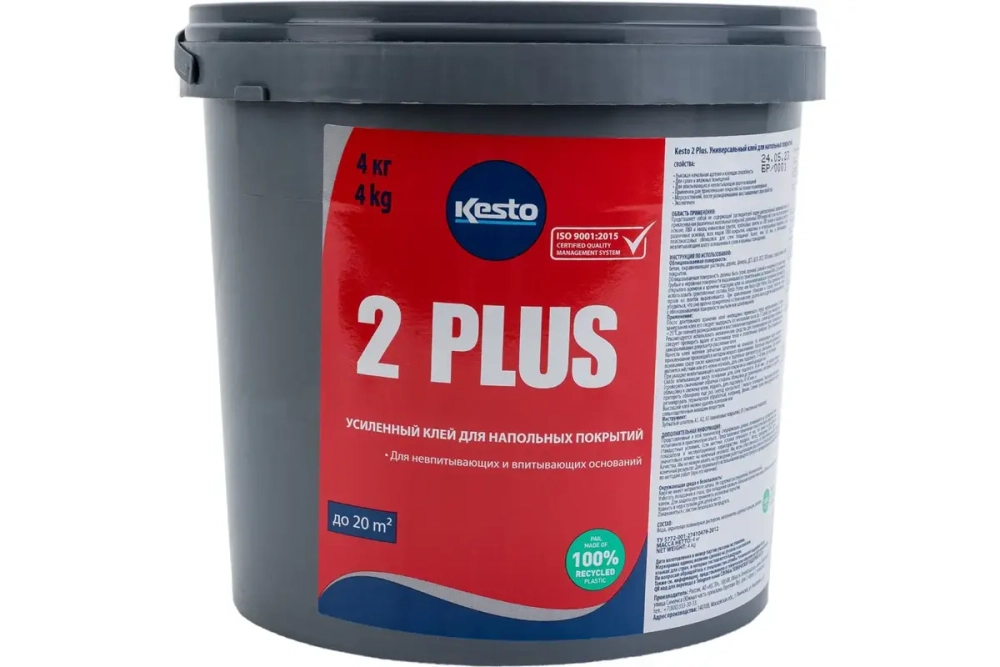 Клей для напольных покрытий акриловый Kiilto 2 Plus 3 л