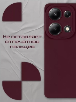Чехол на Xiaomi Redmi Note 13 Pro 4G