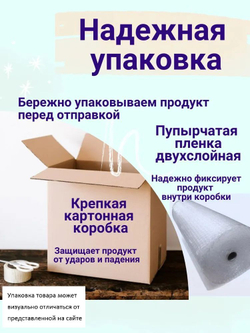 Клетчатка соевая пищевая 0,5 кг МилоБио