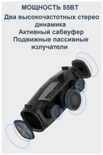 Колонка портативная HopeStar A6X черная / Портативная Bluetooth колонка Hopestar А6Х