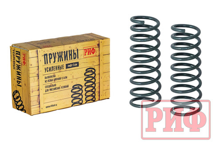 Пружины передние Renault Duster (2010-2022), Nissan Terrano III 2014+ лифт 40 мм +25 кг РИФ