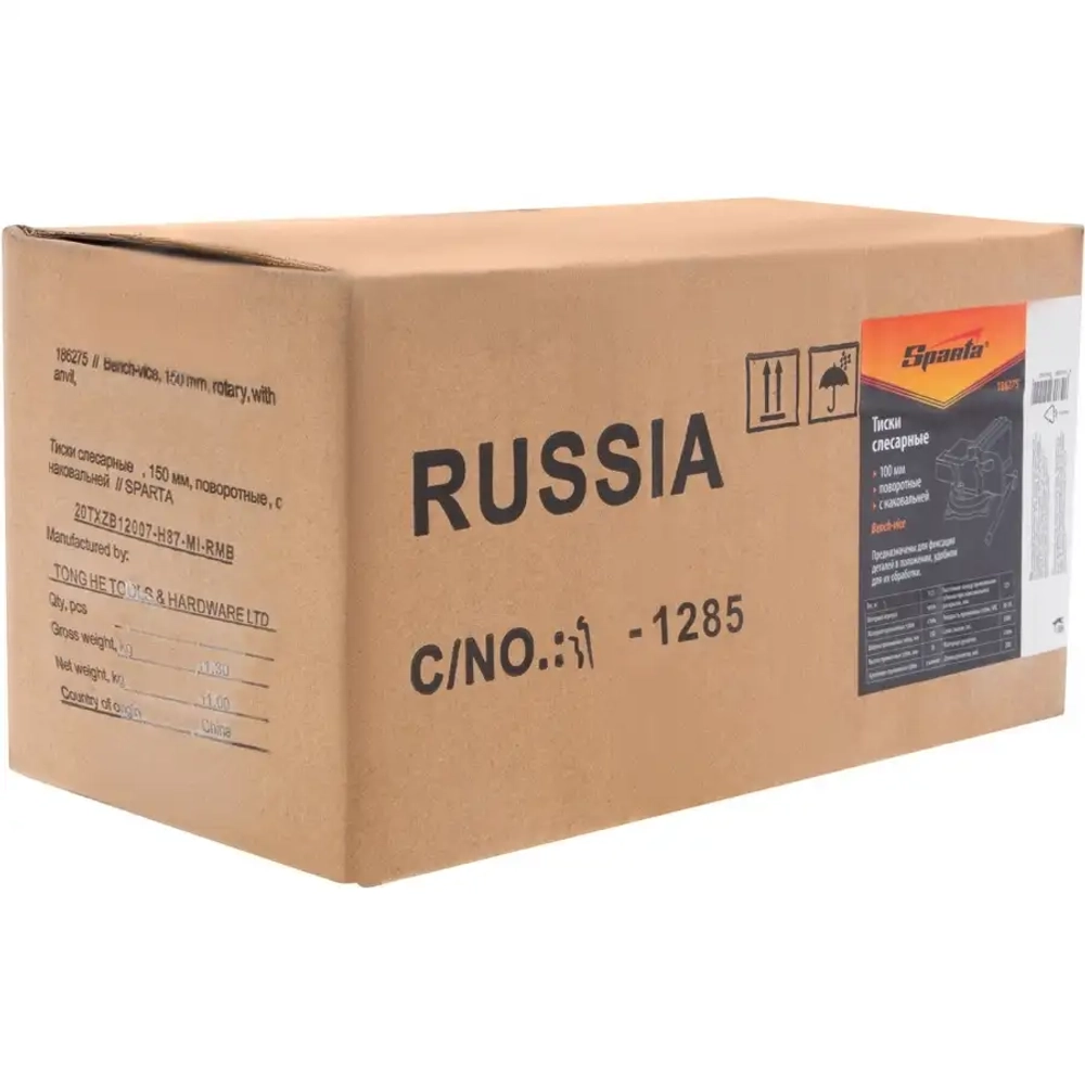 Тиски слесарные, 150 мм, поворотные, с наковальней SPARTA 186275
