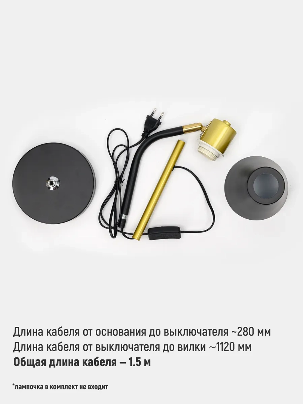 Светильник настольный для спальни школьника
