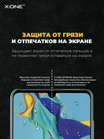 Непробиваемая бронепленка Samsung Galaxy S24 Plus X-ONE Extreme Shock Eliminator 3-го поколения