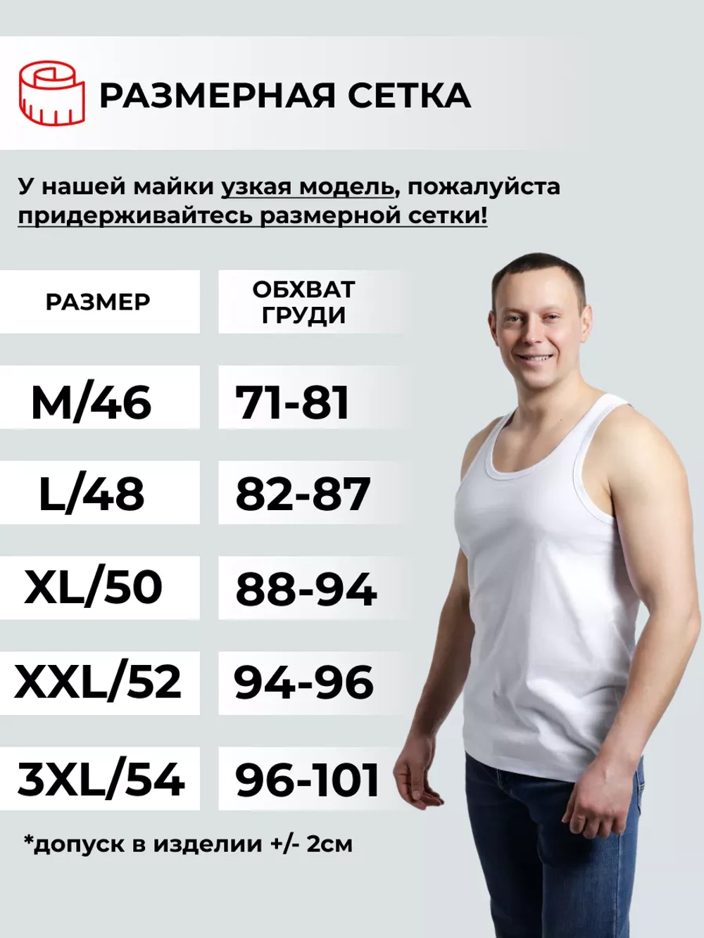 майка бельевая комплект из 3 штук борцовка базовая