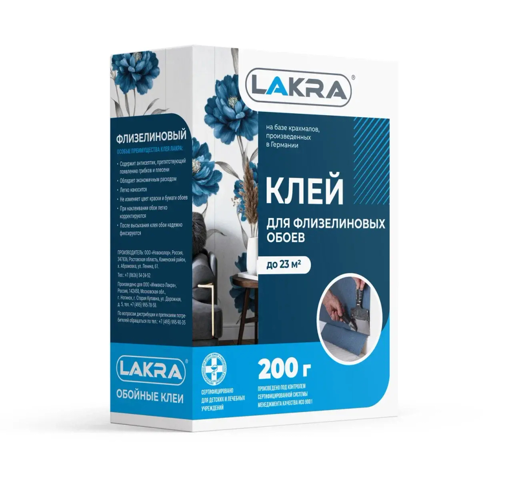 ЛАКРА Клей обойный флизелиновый 200гр (LAKRA)