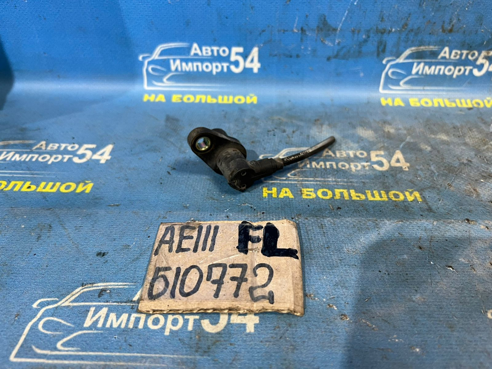 Датчик ABS передний левый TOYOTA SPACIO 1997-2001