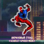 Spider-Man 1994 Краудфандинг