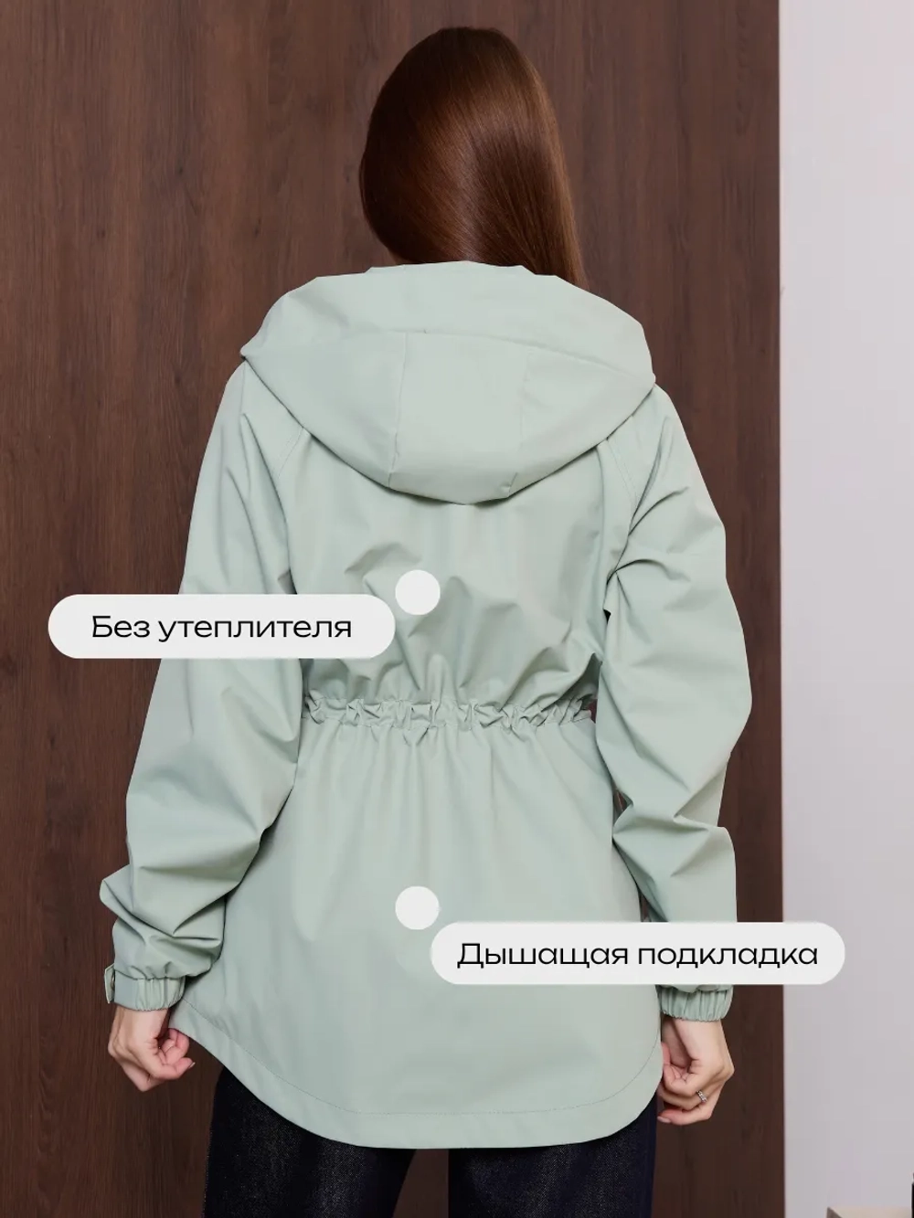 Ветровка с капюшоном удлиненная