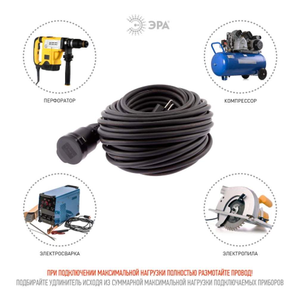 Удлинитель силовой ЭРА UPx-1e-3x1,5-20m-IP44(KG) в бухте с заземлением 1 розетка 20 м КГ 3х1,5мм2 | Электротовары