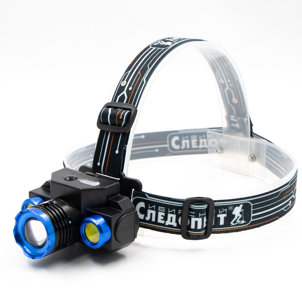 Фонарь налобный "СИБИРСКИЙ СЛЕДОПЫТ-Люкс", 1 LED + 2 COB, zoom, аккум.1x2000mAh/120/