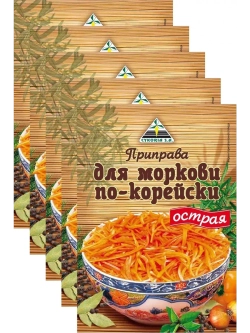 Приправа для моркови по-корейски острая, 30гр х 5шт