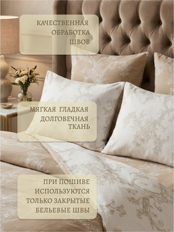 Прованский витраж