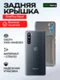 Задняя крышка для OnePlus Nord глянцевая серая (Gray Onyx) со стеклом камеры