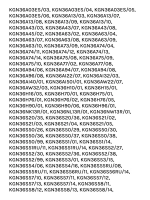 Датчик температуры Epcos холодильника Bosch, Siemens (5 кОм 750/450 мм) 619691 (616301, 00619691)
