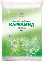 Удобрение Карбамид (мочевина) 1кг