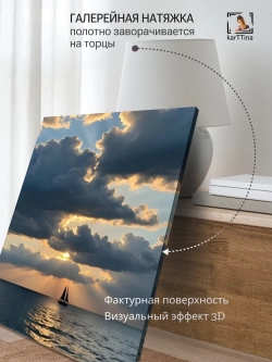 Картина Весенний путь 50x70см модульная 1шт.