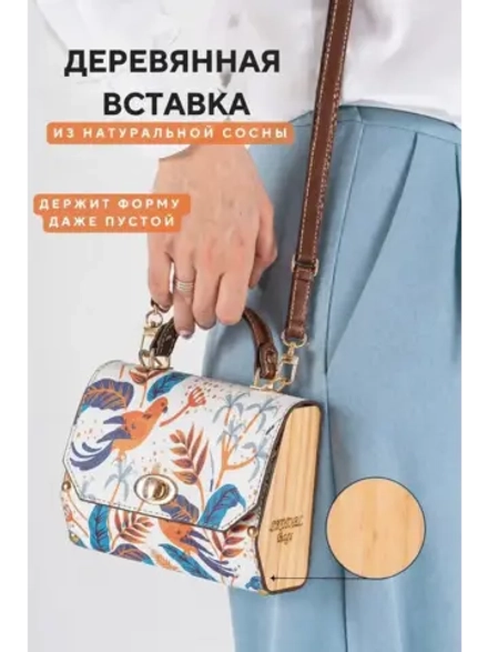 Сумка кросс-боди с деревянными вставками и принтом