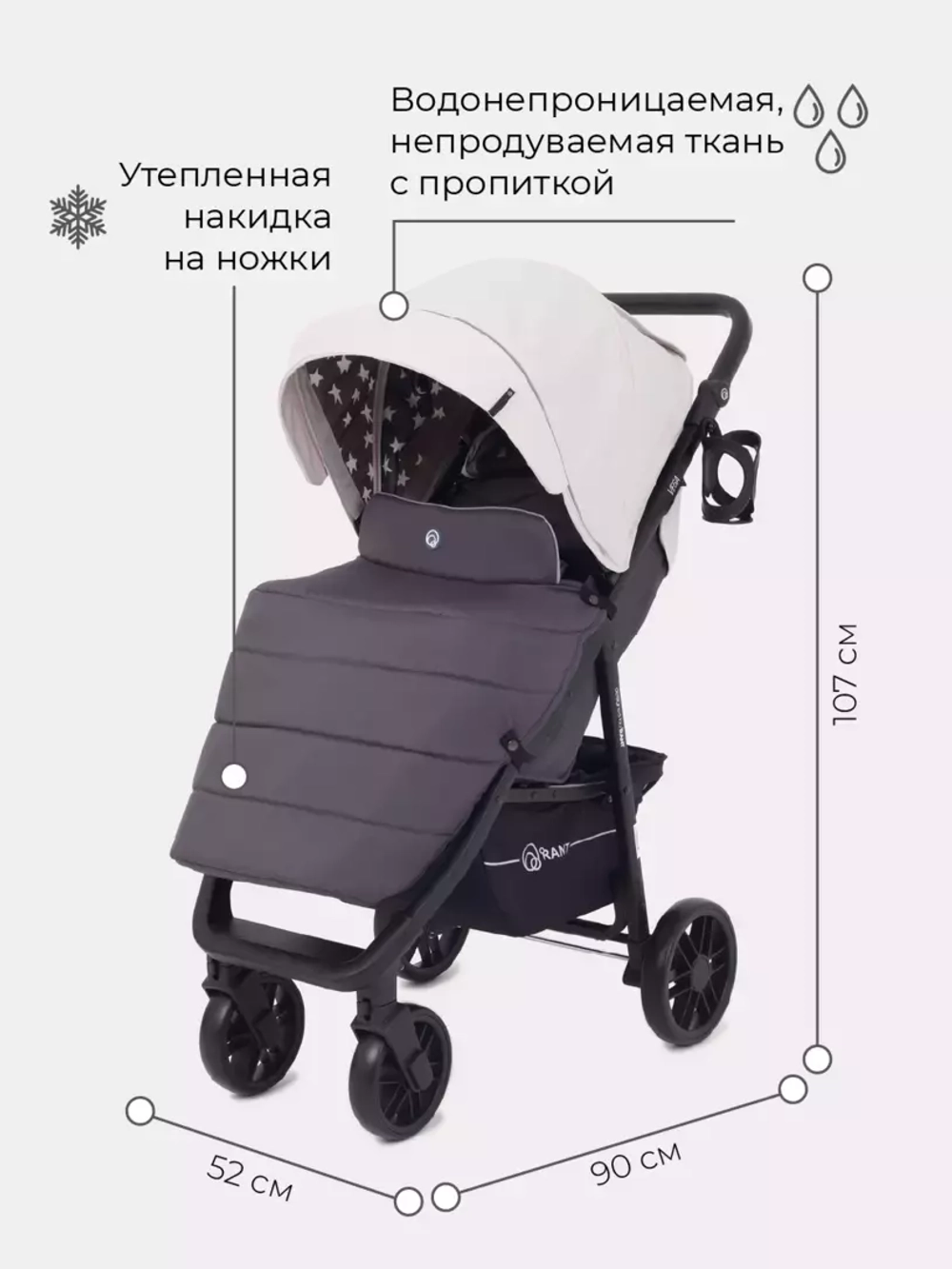 Коляска детская "VEGA STAR" RA057 Ivory Beige 2022